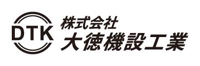株式会社大徳機設工業